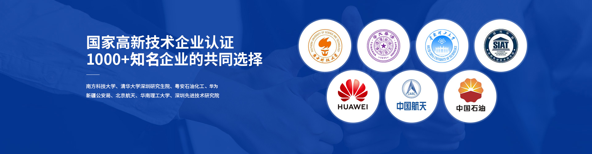 供氣系統客戶案例